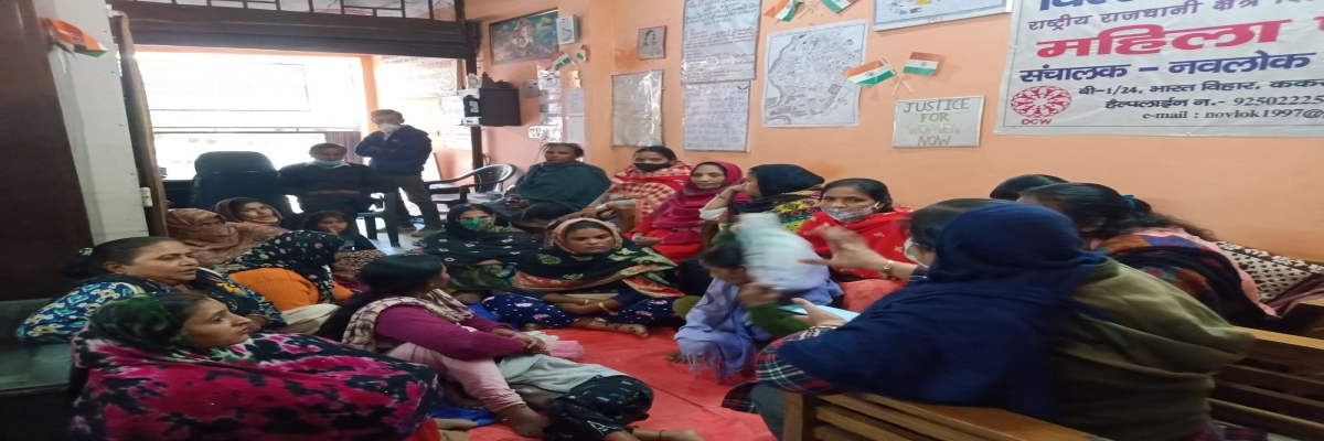 Novlok Mahila Panchayat (Case Councelling)